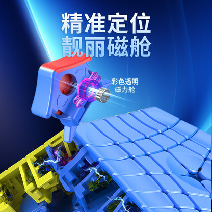 Diansheng Elite Kilominx Magnetic
