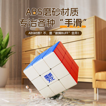 Moyu 18cm Fitness cube 3x3