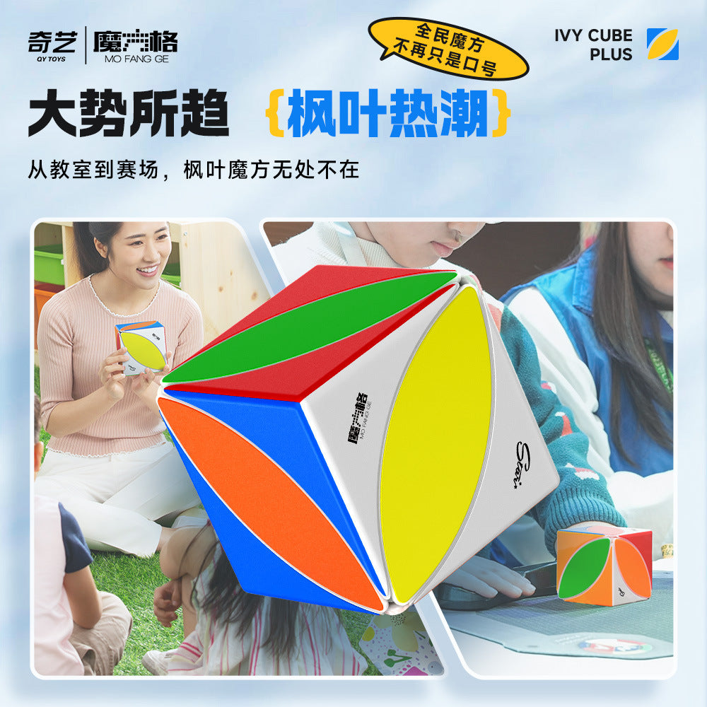 Qiyi 9cm Ivy Plus Teaching cube