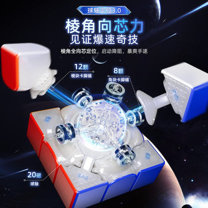 MoYu Super WeiLong V2 3x3 MagLev & AI Smart - 18th Anniversary Cube