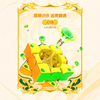 Gan356 Me X'mas Edition