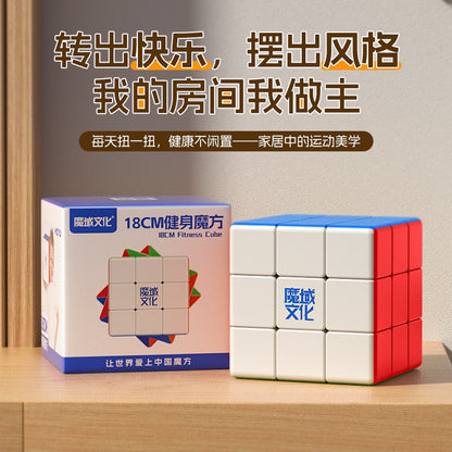 Moyu 18cm Fitness cube 3x3