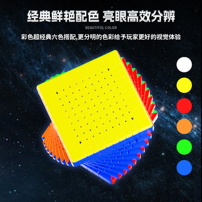 Sengso Mosheng 10x10 11x11 Cube Magnetic