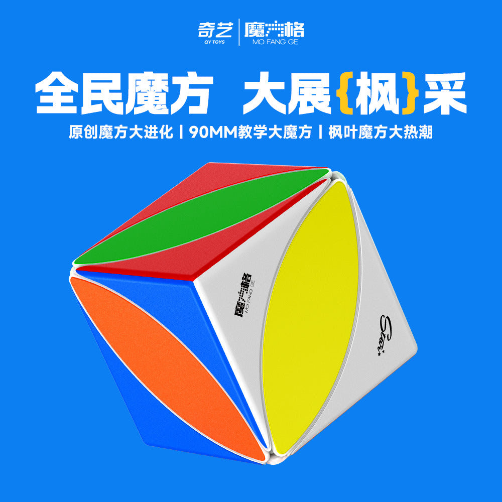 Qiyi 9cm Ivy Plus Teaching cube