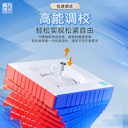 Moyu Meilong 10x10 V2 Magnetic Ball Core