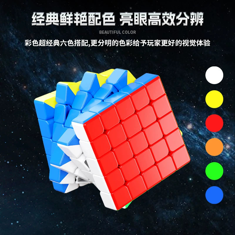 Sengso Mosheng 5x5 M Cube