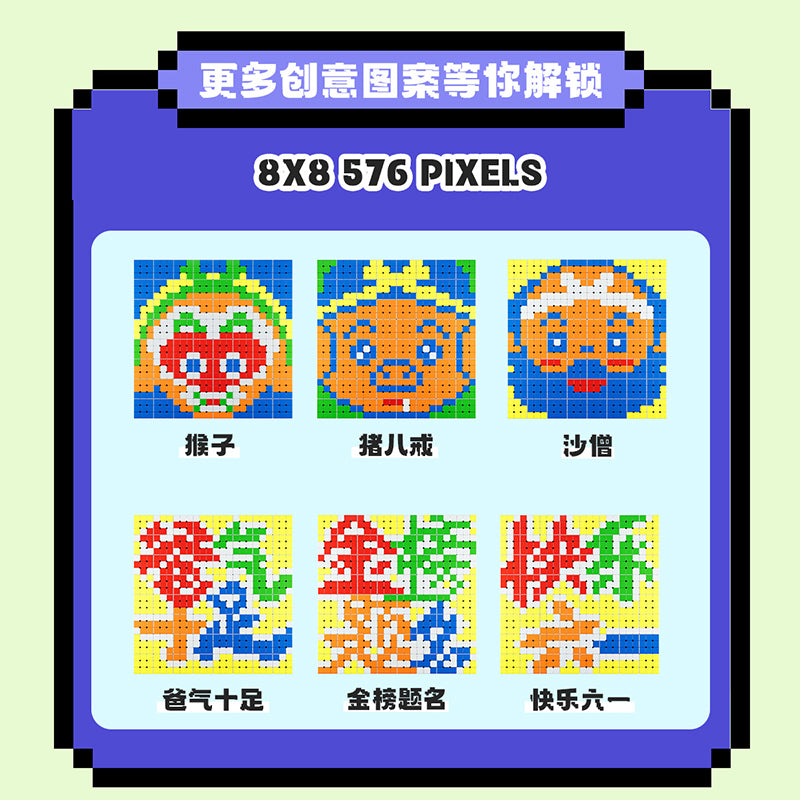 YJ Mosaic cube 8x8 5x5 3x3