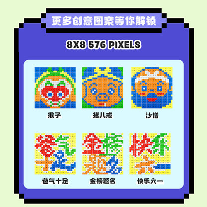 YJ Mosaic cube 8x8 5x5 3x3
