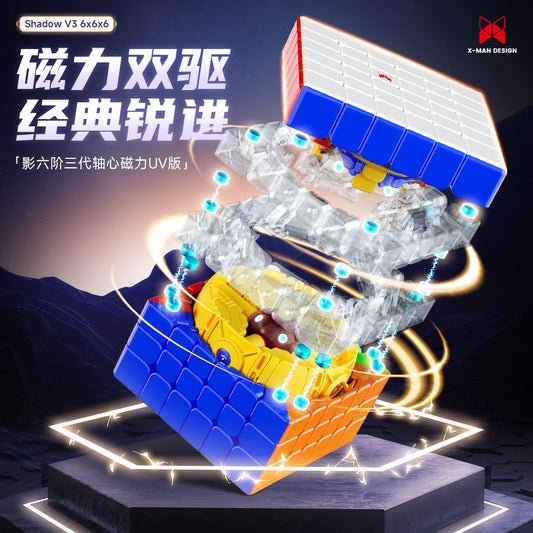 Qiyi Shadow V3 6x6 Magnetic