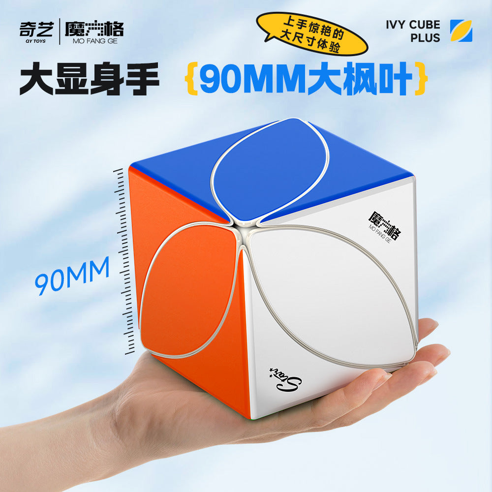 Qiyi 9cm Ivy Plus Teaching cube
