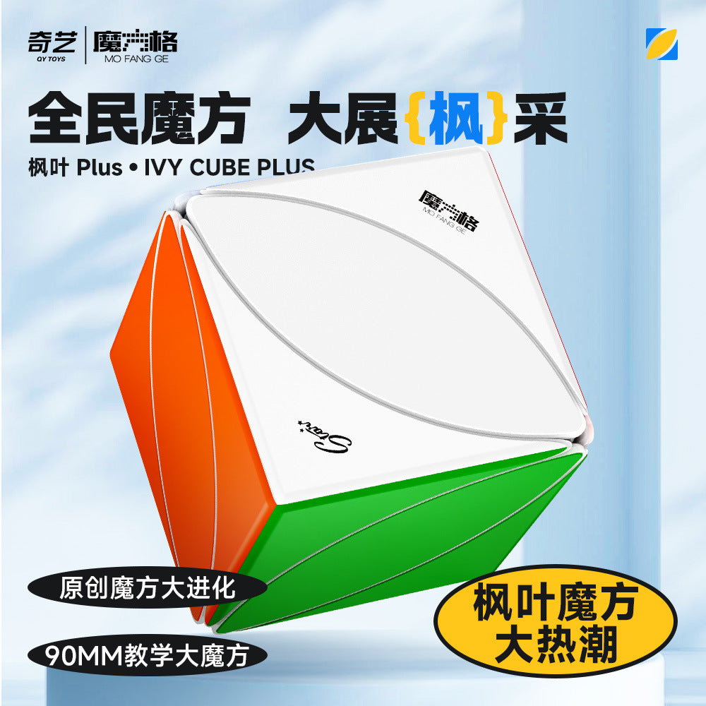 Qiyi 9cm Ivy Plus Teaching cube