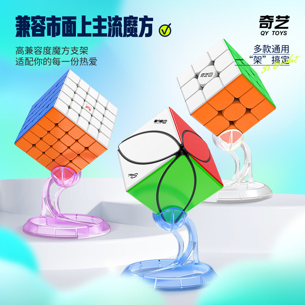 Qiyi 3D Bracket Cube Stand