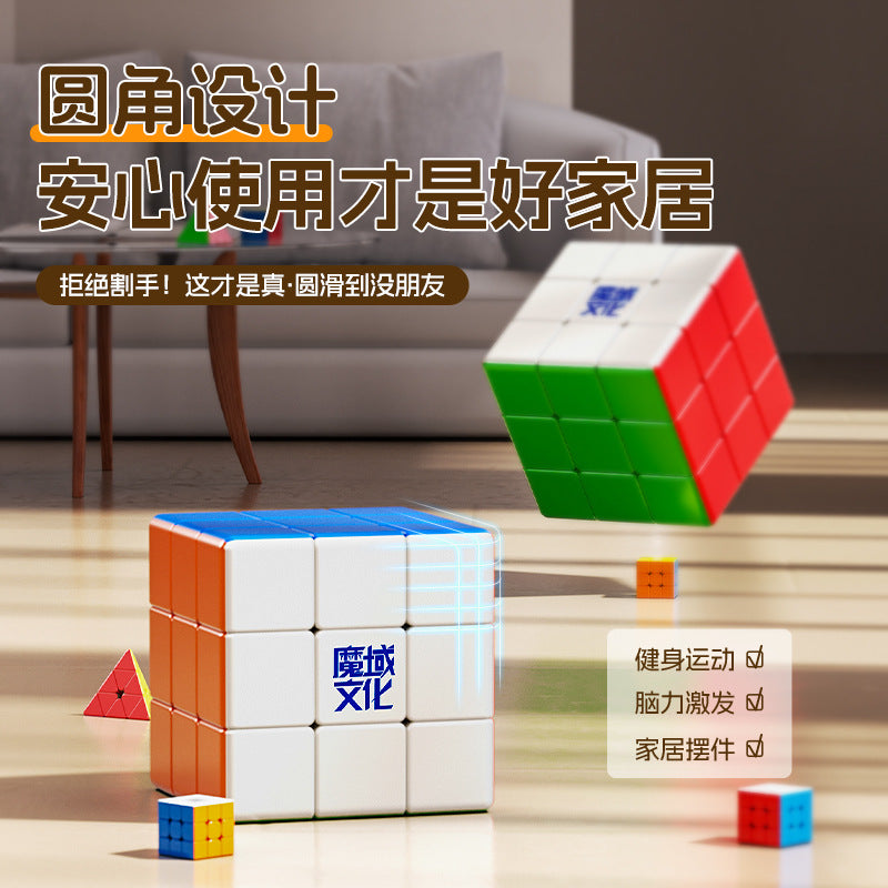 Moyu 18cm Fitness cube 3x3