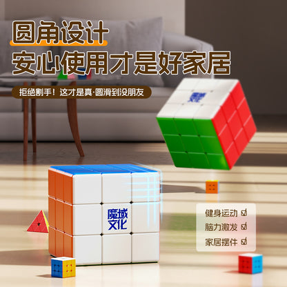 Moyu 18cm Fitness cube 3x3