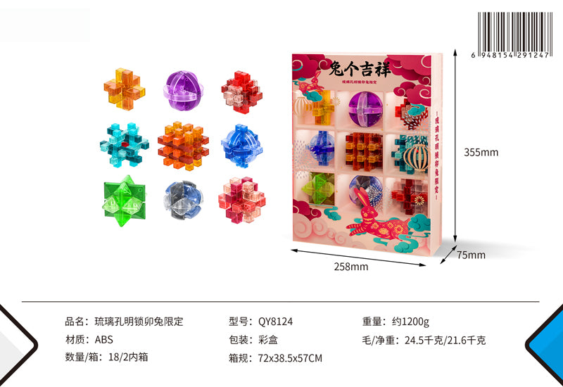 Qiyi Kongming Lock China-Chic Glaze Edition