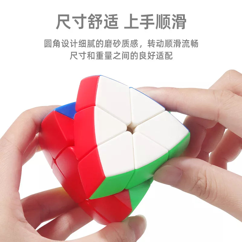 Shengshou 2 3 Layer Pentahedron