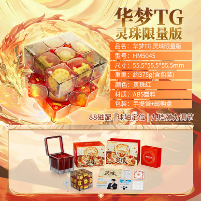 Moyu HuaMeng TG Spirit pearl (LE)