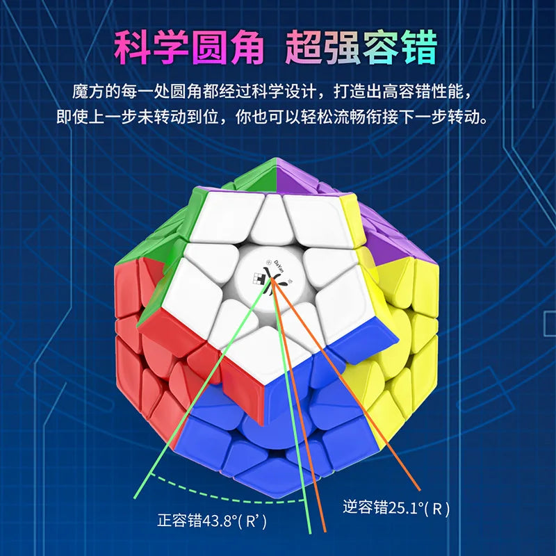 Dayan Megaminx v2 M Magnetic - CubeIn