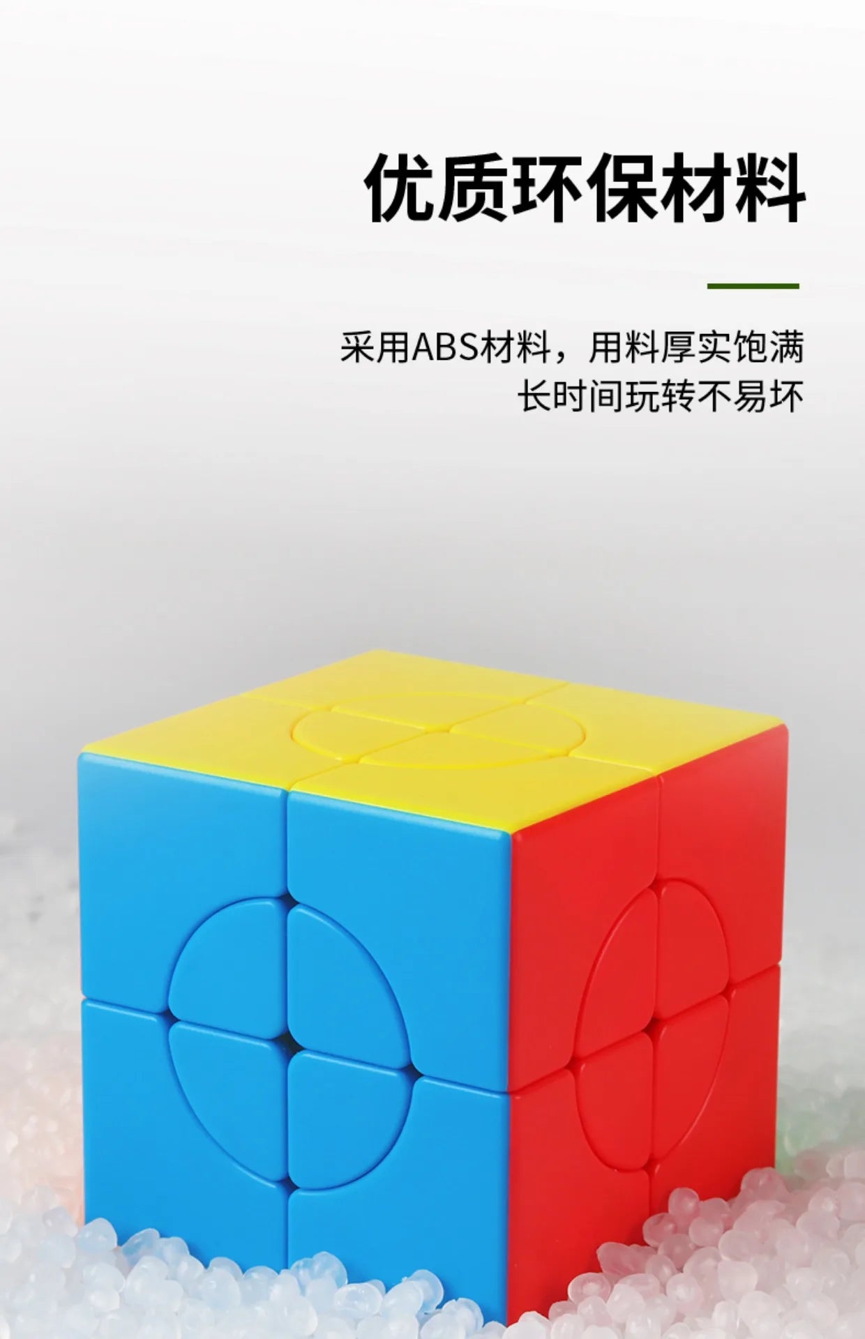 SengSo Crazy 2x2x2