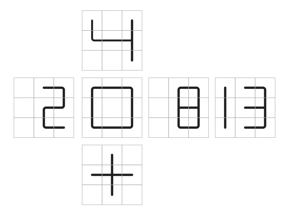 Ziina Heat Printed 3x3 Cube