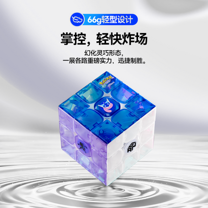 Pokemon & Gan12 Maglev Greninja