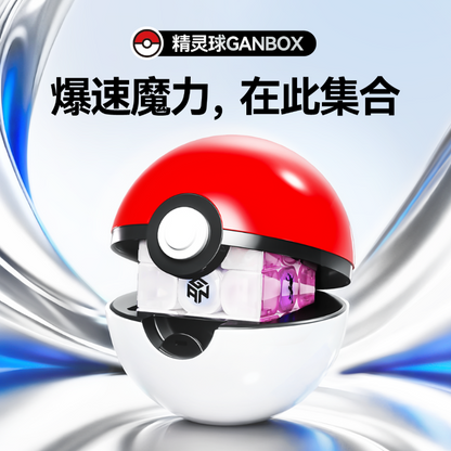 Pokemon & Gan12 Maglev Greninja