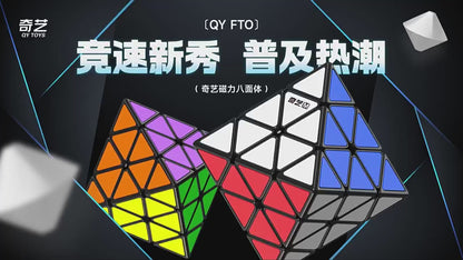 Qiyi FTO (Face turning Octahedron)