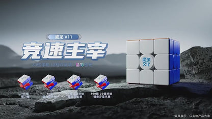 MoYu WeiLong V11 3x3 18th Anniversary Edition - Standard Flagship & AI Smart Cube