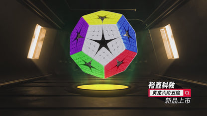 Yuxin Elite Kilominx (6x6 megaminx) Magnetic