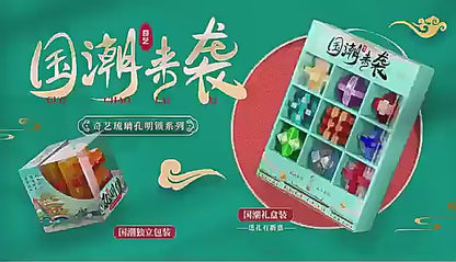 Qiyi Kongming Lock China-Chic Glaze Edition