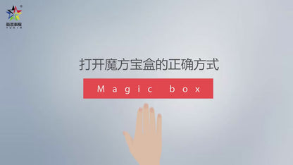 Treasure Box 3x3