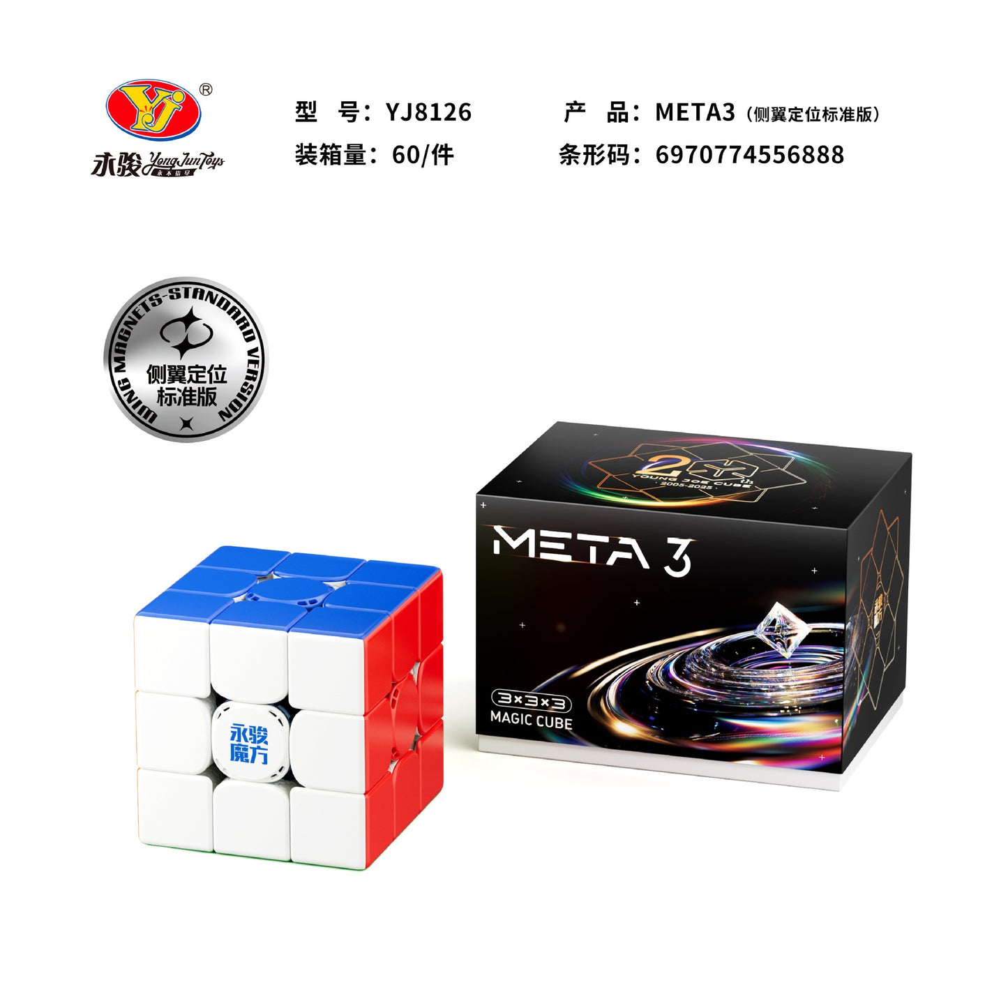 Yj Meta 3x3 M